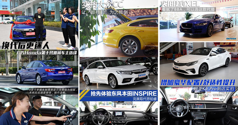 中型车